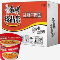 康师傅 方便面劲爽乐拉面24袋整箱