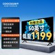 coocaa 酷开 创维出品 J3 50英寸 4K超高清 超薄液晶电视 投屏 智能平板电视机 50 以旧换新 50J3