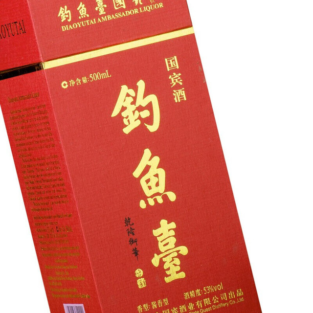 钓鱼台国宾酒（第一代） 酱香型白酒53度500ml 单瓶装【报价价格