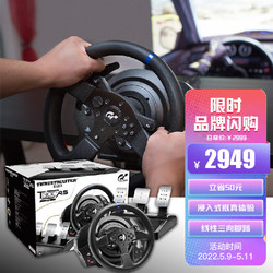 THRUSTMASTER 图马思特 T300GT 力反馈方向盘 黑色