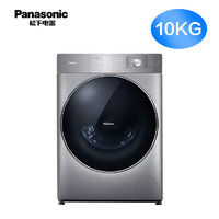 Panasonic 松下 10公斤全自动家用大容量智能超薄滚筒除菌洗衣机S135