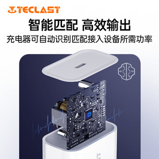 TECLAST 苹果充电器套装 PD20W快充头+PD 1.2m数据线