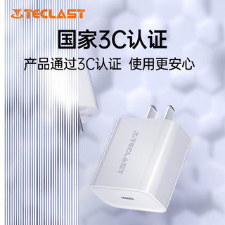 TECLAST 苹果充电器套装 PD20W快充头+PD 1.2m数据线