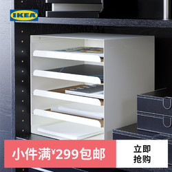 IKEA 宜家 KVISSLE克维索信盘文件置物架桌面抽屉式信封文具收纳盒