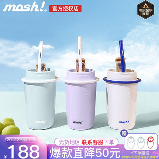 mosh 保温杯 350ml 白色