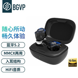 BGVP Q2S 真无线蓝牙耳机5.2双耳入耳式动铁HIFI有线无线两用MMCX高通芯片耳机 Q2S魔幻黑