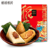 稻香私房 粽子礼包4粽4味 400g