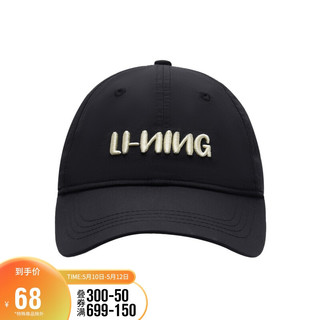 LI-NING 李宁 运动生活系列棒球帽 AMYS145 黑色-1 000
