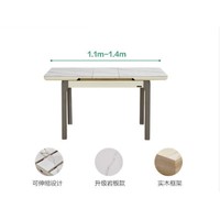 QuanU 全友 670111-CZY 可伸缩钢化玻璃岩板餐桌