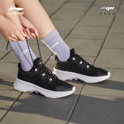 LI-NING 李宁 女子运动跑鞋 AREQ022-1