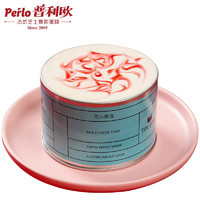perlo 普利欧 芝心魔盒·樱花优格慕斯蛋糕 125g/罐 冷冻蛋糕 网红甜品 下午茶
