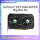MAXSUN 铭瑄 GTX1660 Super BM双风扇6G 全新电脑台式机电竞游戏独立显卡