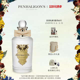 PENHALIGON'S 潘海利根 致爱温柔香水100ml香草茉莉持香女士香水