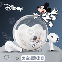 Xundd 讯迪 迪士尼正版授权蓝牙耳机真无线新款漫威华为苹果小米oppo女联名