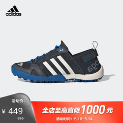 adidas 阿迪达斯 中性 户外系列 DAROGA TWO 13 H.RDY 运动 户外鞋 GY6116 40码UK6.5码