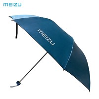 MEIZU 魅族 雨伞晴雨伞遮阳伞天堂伞