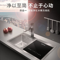 SAKACO 板川 V12全自动嵌入式家用手工水槽式果蔬洗碗机