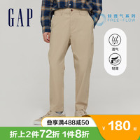 88VIP：Gap 盖璞 男士长裤*1+男士T恤*1+男士短袖卫衣*1