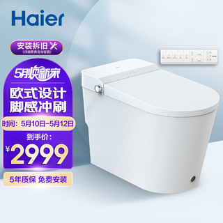 Haier 海尔 卫玺 智能马桶一体机全自动坐便器脚感冲刷助便除臭即热全功能款HD 305/400坑距