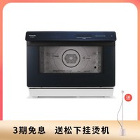 Panasonic 松下 31L智能互联蒸烤箱 NU-SC86MWXPE（白色）12