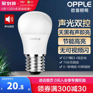 OPPLE 欧普照明 E27螺口智能灯泡
