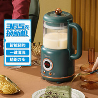 Midea 美的 家用全自动多功能料理榨汁豆浆机
