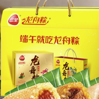 三全 龙舟粽礼盒装 3口味 12袋（双豆沙4袋+蜜枣4袋+猪肉4袋）
