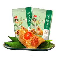 广州酒家 蛋黄肉粽