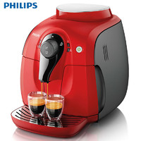PHILIPS 飞利浦 HD8854/15进口全自动滴漏式浓缩咖啡机机身不锈钢带有集成式储奶容器 红色HD8650