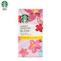 STARBUCKS 星巴克 精细研磨咖啡粉 春意礼赞限定版 140g