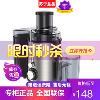 Midea 美的 榨汁机 家用榨汁机大口径果汁机 2档多功能 450ML鲜榨水果机MJ-WJE2802D