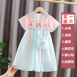2022夏季新款女童汉服连衣裙儿童中国风公主裙女孩唐装裙子 碧绿色(买一送六) 150