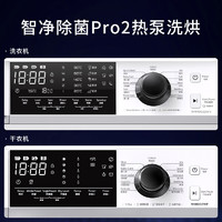 西屋电气 WW10022WV+WH1002WF 洗烘套装