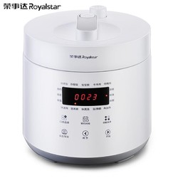 Royalstar 荣事达 电压力锅家用迷你一键排气小型高压电饭锅多功能菜单1-3人2升容量