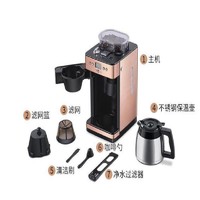 ACA 北美电器 咖啡机全自动美式磨豆家用办公咖啡机