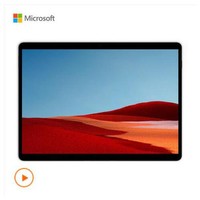 Microsoft 微软 Surface Pro X 商用二合一平板笔记本 | 13英寸 Microsoft SQ1 8G 256G