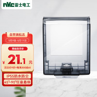雷士 NVC Lighting 雷士 NVC Lighting电