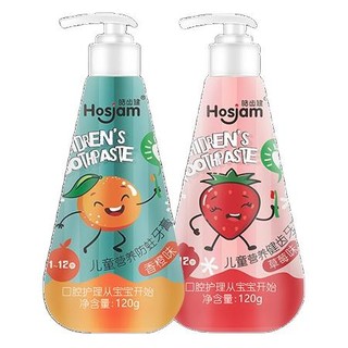 皓齿健 儿童牙膏按压式营养防蛀牙膏120g*2支（含氟/无氟可选）