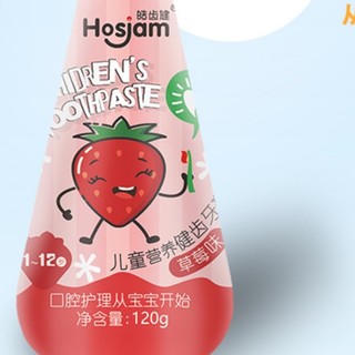 Hosjam 皓齿健 儿童营养防蛀牙膏 草莓味 120g