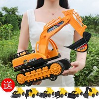 abay 儿童挖掘机玩具模型