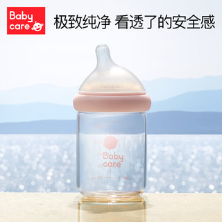 babycare 奶瓶新生婴儿仿母乳宽口径防胀气防呛奶宝宝吸管玻璃奶瓶  【0-6月】拟真奶嘴80ML