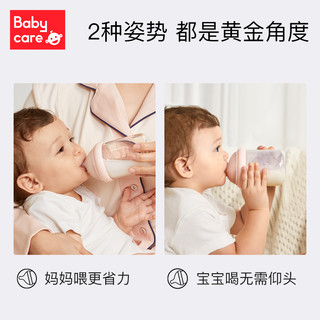 babycare 奶瓶新生婴儿仿母乳宽口径防胀气防呛奶宝宝吸管玻璃奶瓶  【0-6月】拟真奶嘴80ML