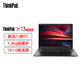 联想 ThinkPad X13 锐龙R7-5850U 13.3英寸高性能轻薄笔记本电脑