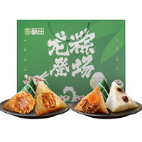 SUTIAN 酥田 龙粽礼盒装960g(8粽3味)招牌大肉粽蛋黄肉粽甜粽端午礼盒