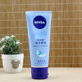 NIVEA 妮维雅 护手凝露 海洋精华 50ml*2