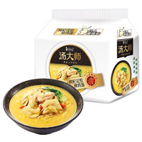 康师傅 方便面 汤大师 枸杞花胶炖鸡面 85g*5袋