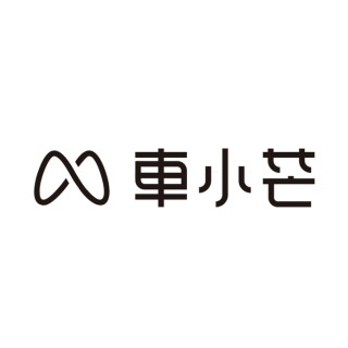 車小芒