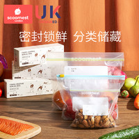 scoornest 科巢 家用食品保鲜袋