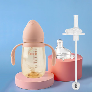大宝宝奶瓶300mlPPSU耐摔婴儿奶瓶1-2-3-岁以上儿童鸭嘴吸管杯 240ml 粉色（奶嘴+鸭嘴+吸管）