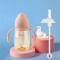 大宝宝奶瓶300mlPPSU耐摔婴儿奶瓶1-2-3-岁以上儿童鸭嘴吸管杯 300ml 粉色（奶嘴+鸭嘴+吸管）